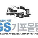 등촌1동 주민센타 이미지