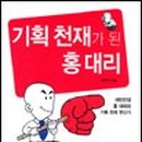 대리로L 이미지