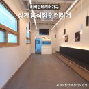 육회바른연어용인 이미지