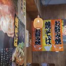 종심당 | 세종 나성 테판야키 이자카야 심, 불맛느껴지는 철판구이 술집 내돈내산 추천후기!