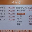 류홍성냉면 이미지