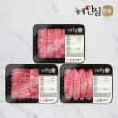 (주)우성축산 쇼핑하우