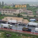 귀향공인중개사사무소 이미지