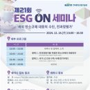 한국환경산업 이미지