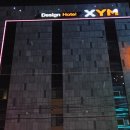 디자인호텔 XYM 대구모텔 달서구 본리동 후기