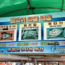훼밀리호 이미지