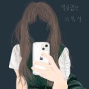 워니즈룸