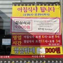 다인한식뷔페 이미지