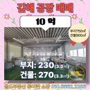 부곡식품