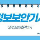익스터디 이미지