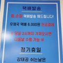 강태공낚시터 | 🎣 대부도 강태공 횟집 – 바다낚시 끝낸 뒤 회 손질, 기다릴 필요 없어요!