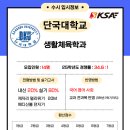 군산KSA 이미지