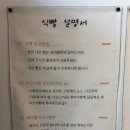 언니의식빵가게 - 구로구 경인로65길 16-15 | 언니의식빵가게