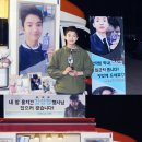 김희찬 카카오 검색결과