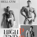 High End PT 이미지