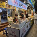 길쭉이호떡본점 이미지