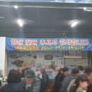 봉학수산