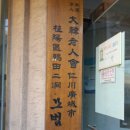 작전2동 구립경로당 이미지