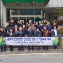 단양국유림관리소 이미지