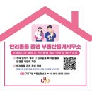 구로행복한 이미지