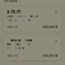 맥가이버공업사 이미지