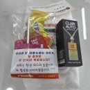 명카센타 | 신대방 엔진오일과 브레이크 오일까지 한 번에 해결한 자동차 정비 후기 [티스테이션 신대방점]