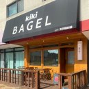 키키베이글 | 충남/당진 대덕동 •키키베이글 •오픈런 후기 🥯✨