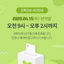 유플러스정형외과의원 이미지