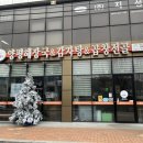 자연정가 양평해장국 임실점 이미지