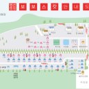 C캠핑장 화장실 이미지