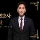 이혼전문변호사법률사무소나인부산 이미지