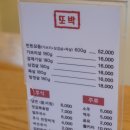 만나모듬식당 이미지