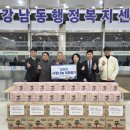 춘천시산림조합 이미지