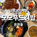 금정상가시장 이미지