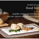 명인떡방