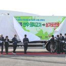 한우랑돼지랑 이미지