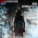 용이동3호공원 이미지