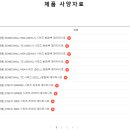 G5484 이미지