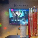 더엠럭셔리노래연습장 이미지