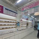 으뜸플러스 안경 부산화명점 이미지