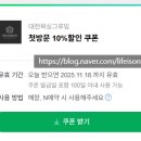 대전브라질리언왁싱 그루밍