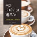 리틀존영통문고 이미지