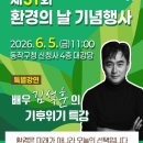 풍성환경