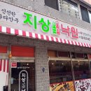 범천경남아파트 앞 이미지