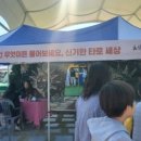 알파대구지부 이미지