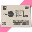 씨제이제일제당(주) 이미지