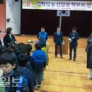 구룡포 초등학교 병설 유치원 이미지