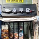 호두당천안두정점
