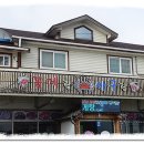 아구랑꽃게랑 이미지