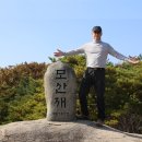 황매산기적길 이미지